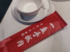 -相约·羊村小馆(长沙路店)