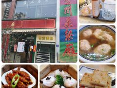 -明腾壹间茶餐厅(新都会花园广场店)