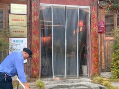 -民俗村柴火灶·景德江西菜(中国陶瓷博物馆店)