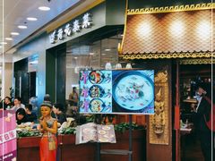 -荷花泰菜(东方新天地店)