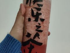 -LELECHA乐乐茶(新街口大洋店)