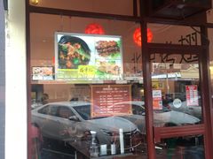 -Qiqihar Charcoal BBQ Caulfield 犇齐齐哈尔烤肉