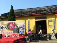 -绍兴书圣故里景区