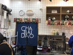 -茶百道(下沙宝龙二期店)