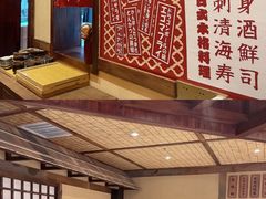 -稻前Taoki(方圆荟店)