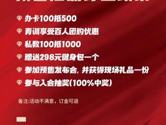 -GT健身(育秀会馆)