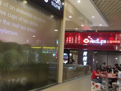 -快乐柠檬happylemon(日月光店)