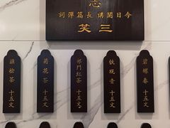 -光裕书厅·评弹茶馆·剧场(观前街店)