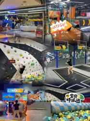 -反弹蹦床公园·亲子乐园·团建·派对(中庚漫游城店)