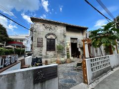 -三溪村
