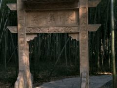 楹联，天下第一-玉女潭景区