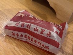 -WOW LUCKY创意韩料(龙阳广场店)