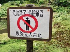 -三千院