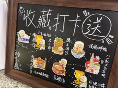 -老三样·旧食新味(船山路店)