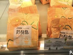 -花园饼屋·吐司蛋糕面包(星海店)