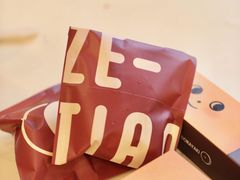 -泽田本家·铜锣烧(TX淮海店)