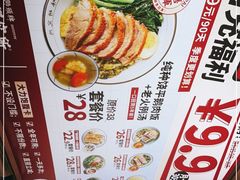 -獅頭牌卤味研究所(保利叁悦店)