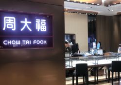 -周大福CHOW TAI FOOK(杭州万象城店)