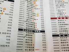 -慧娟面馆·餐厅(望江路店)