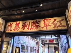 -恩阳古镇