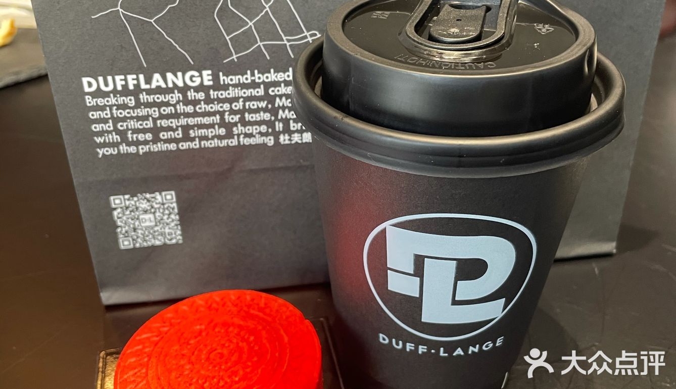 杜夫朗格·蛋糕