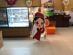 -新疆巴州金丝特餐厅(大钟寺店)