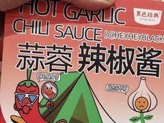 -黑色经典臭豆腐·长沙鲜食商店(坡子街店)