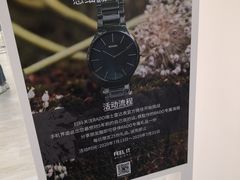 -新世界大丸百货