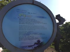 iphone_upload_pic-龙头岩(Dragon Head Rock)