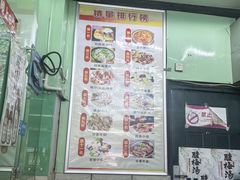 -红帽小馆(向阳路店)
