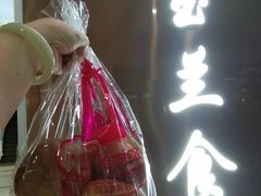 -白玉兰食品(中山公园龙之梦店)