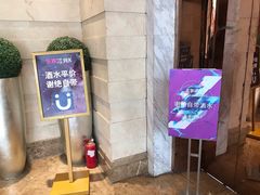 -乐界KTV(虹桥中心店)
