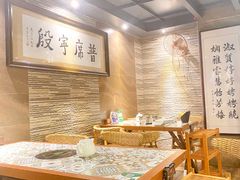 -普宁潮汕牛肉火锅(新香洲店)