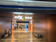 -深圳湾万象城(南山店)