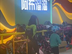 -阿布溜溜·轮滑(21世纪太阳城店)