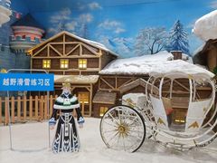 -世界之窗阿尔卑斯冰雪世界