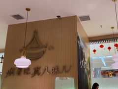 -黄记煌三汁焖锅(悦方IDmall店)