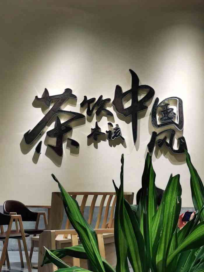 蔻茶(光明大仟里店)-"这是最近大家很推荐的一家奶茶店 就在大.