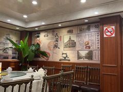 -三玛璐酒楼(汉口路店)