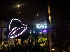 -Taco Bell 塔可钟(民田路店)
