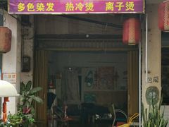 -文昌铺前老街