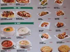菜单-棒约翰比萨意面(马家堡西路店)