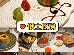 -俄士厨房(环球港店)