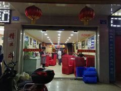 门面-邱二餐馆