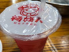 -老马餐馆