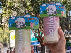 -新加坡斯味洛·鲜奶茶(石牌东店)