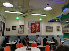 大堂-華歡冰室-WahFoon(吉大店)