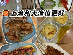 -上渔铁板烧(熙悦汇店)
