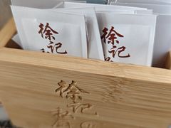 -徐记私厨(半淞园路店)