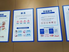 -圣呗口腔·舒适化种植牙·矫正中心(广州总院)